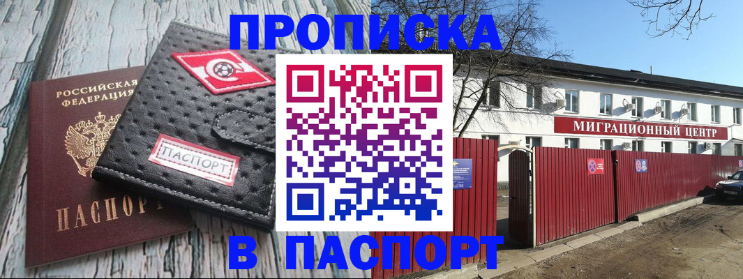 форма 3 в Алуште